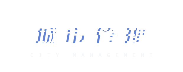 智云集思（smartcloudgis）